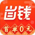 省钱大咖app