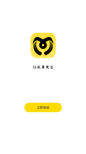 momiapp官方版图片2