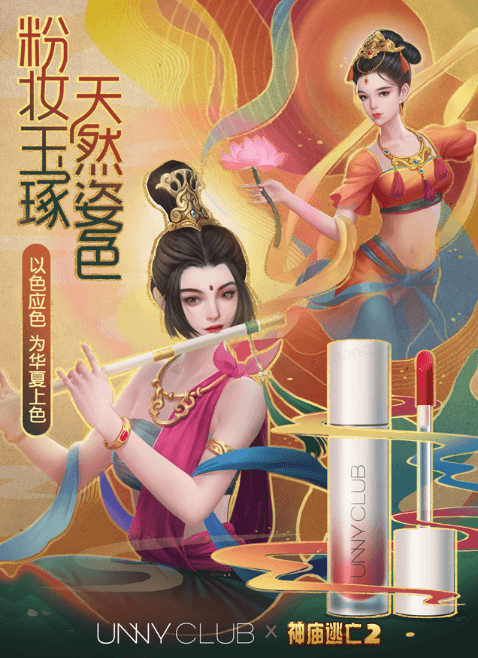 神庙逃亡2图片2