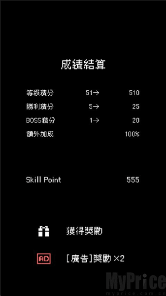 游戏攻略配图5