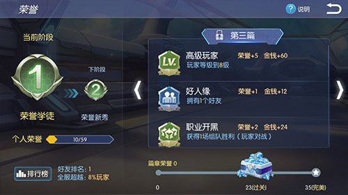 《王者召唤》游戏截图3