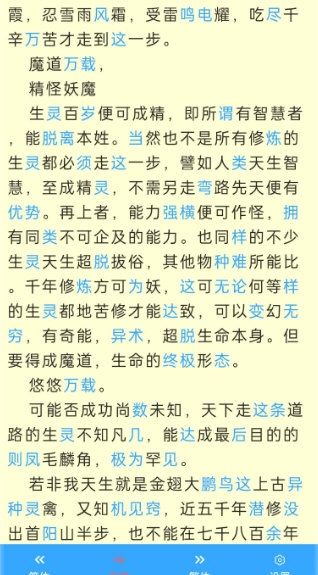 繁简转换通1