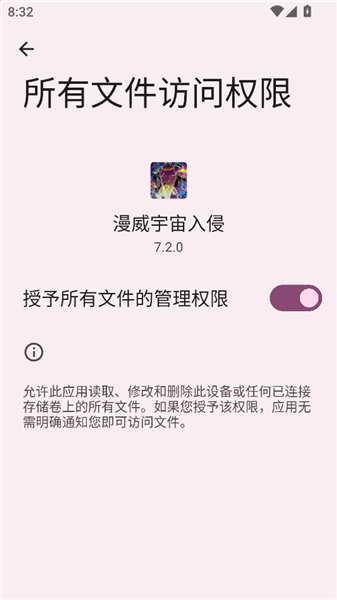 手机版游戏攻略配图4