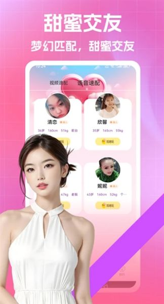 快来爱正版宣传图