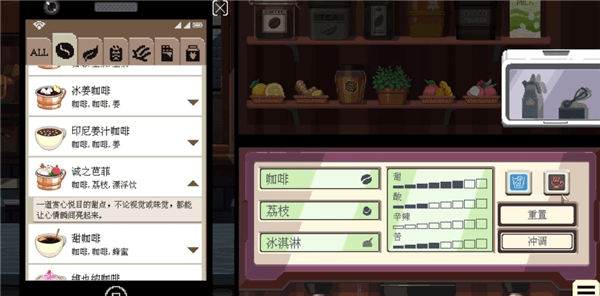 配方攻略配图12