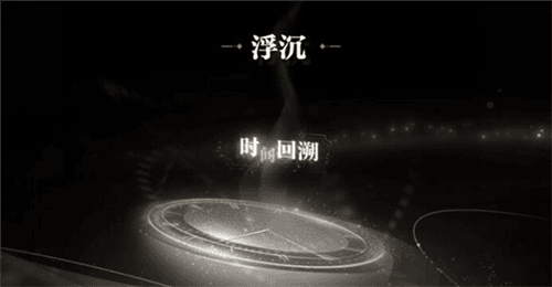 世界之外他的游戏百分百收集度怎么达成3