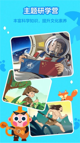 有道开口读1