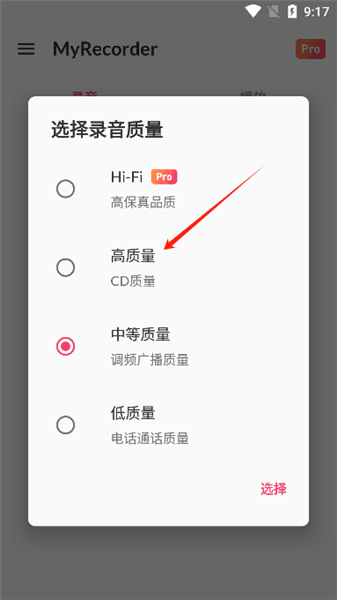 使用教程配图2