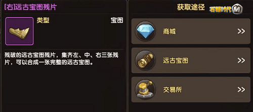石器时代M6