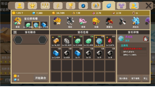 龙之契约2