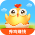 我的养鸡场