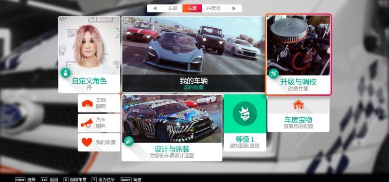 上车不迷路!《极限竞速:地平线4》入门全攻略 上车不迷路!《极限竞速:地平线4》入门全攻略
