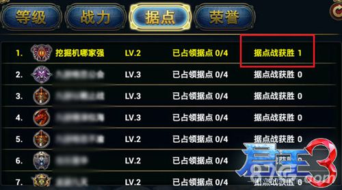 君王3精英封测囧事一箩筐2