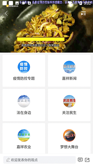 软件使用配图2