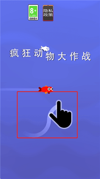 游戏攻略配图1