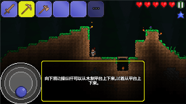 游戏攻略配图5