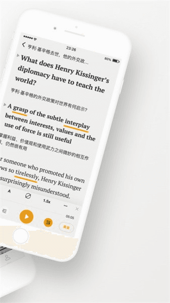 及目阅读图片1