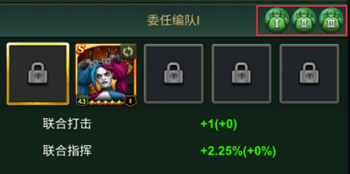 兵人大战游戏界面截图5