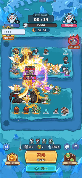 0氪通关普通80关攻略配图3