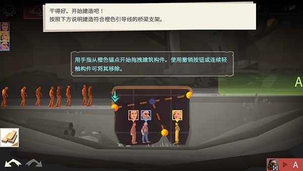 新手攻略配图4