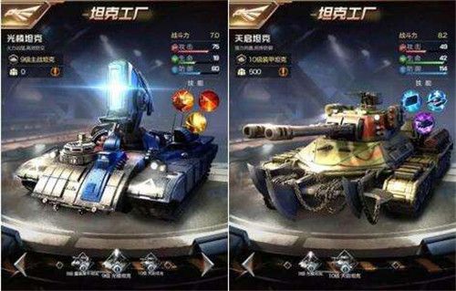 红警OL