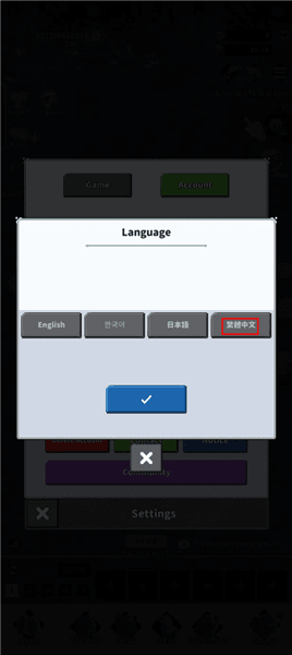 怎么设置中文配图4