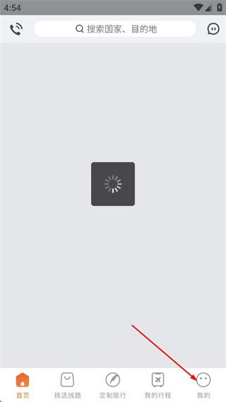 怎么登录账号配图1