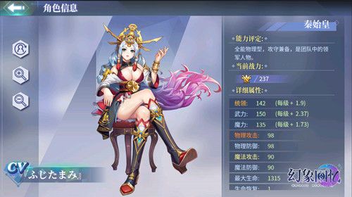 《幻象回忆》穿越时空的她:我就是你们的神 《幻象回忆》穿越时空的她:我就是你们的神