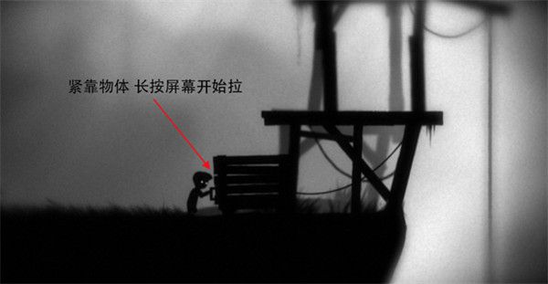 怎么拉东西配图3