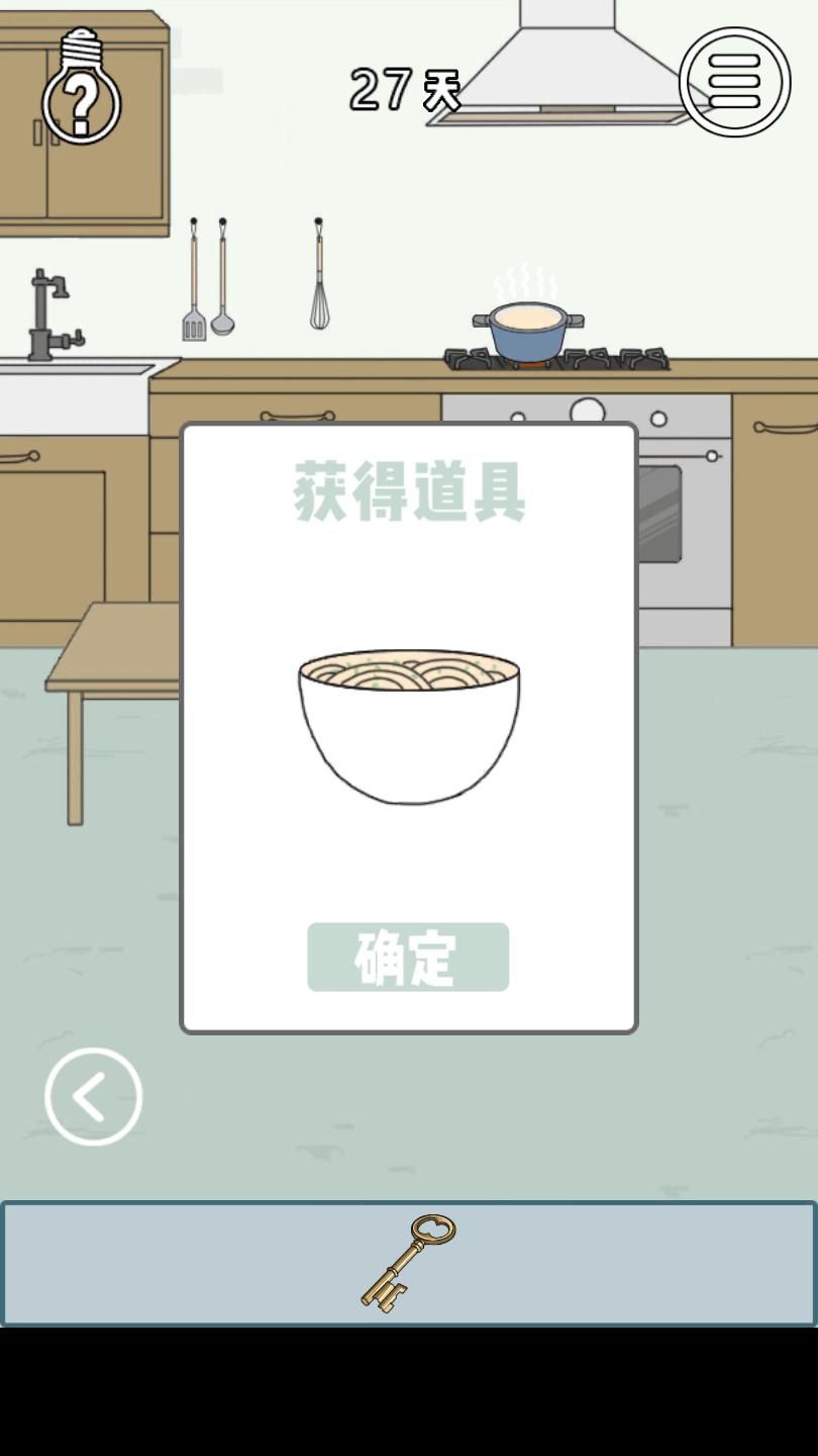 找到老婆的私房钱3图片3