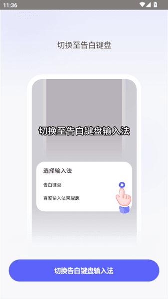 使用教程配图4