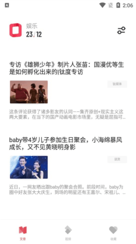 熊掌阅读app最新版软件功能