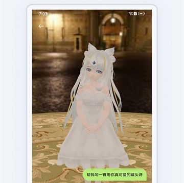 薇斯姬伴侣app软件亮点