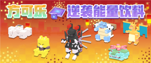 宝可梦大探险5