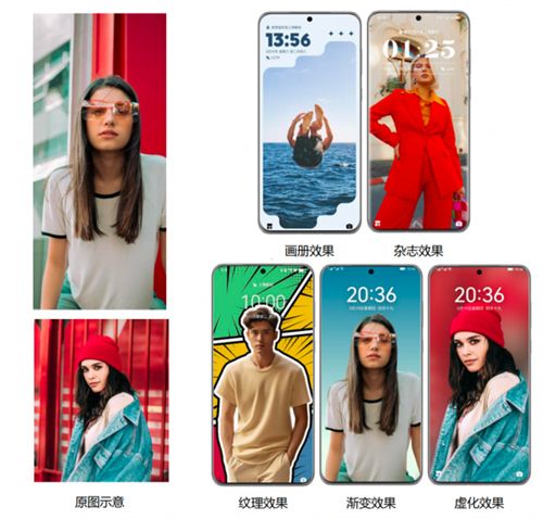 华为心情壁纸app使用教程