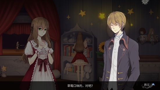 人偶馆绮幻夜图片10