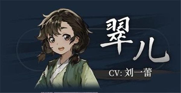 全人物背景图鉴配图6