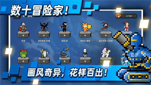 传说之旅中文版下载_传说之旅官方版下载 v1.7.120中文版