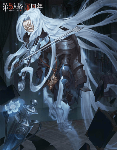第五人格9