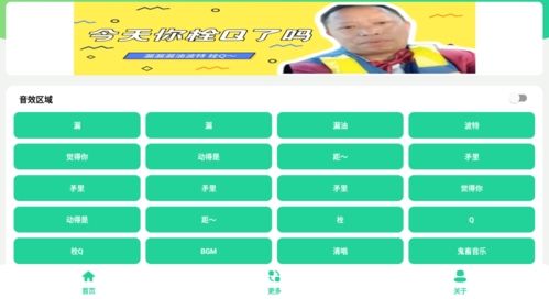 栓Q盒1.0(一起来栓Q)apk图片1