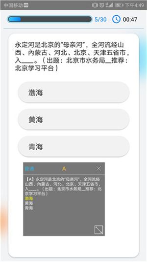 快搜搜题app宣传图
