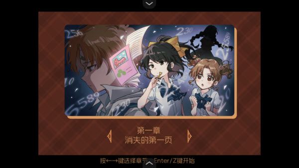 新手教程配图2