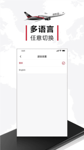 顺丰国际快递app最新版1