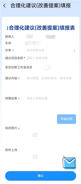 怎么用配图4
