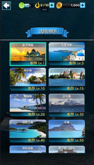 游戏特色配图1