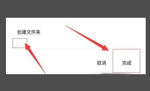 下载的歌曲在哪配图7