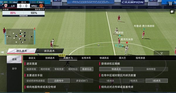 新手攻略配图3
