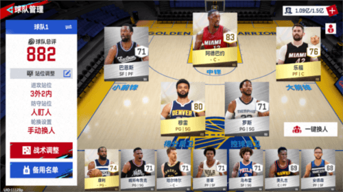 NBA巅峰对决测试服
