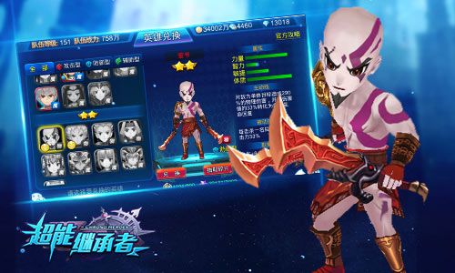 超能继承者-奎爷