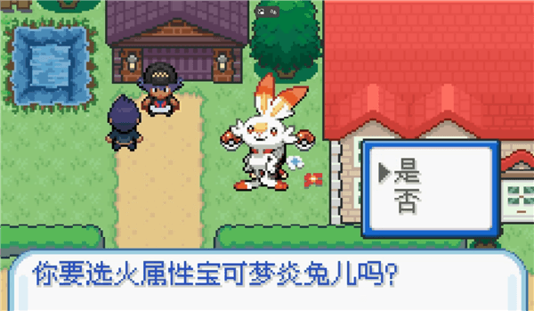 游戏攻略配图9